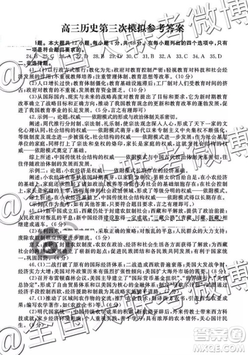 2019年开封三模文理综参考答案