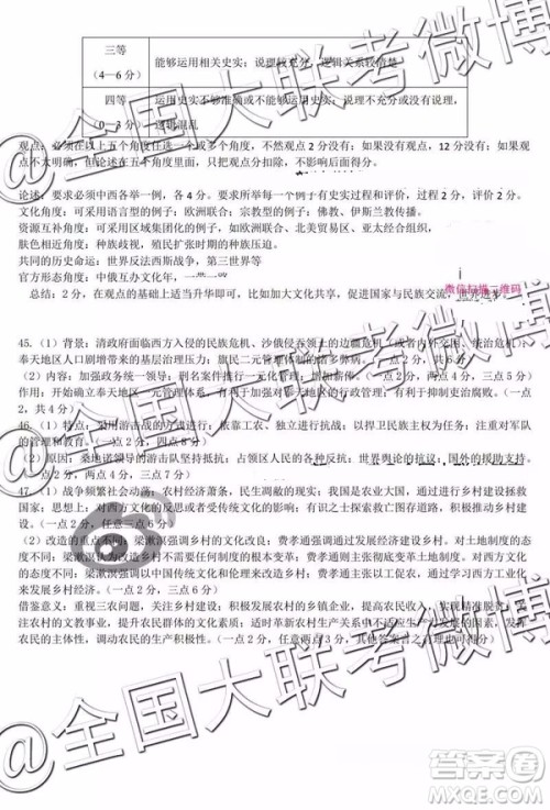 2019年5月郑州三测文理综参考答案