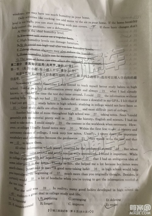 2019年5月甘青宁联考英语试题及参考答案 2019年5月甘青宁联考英语试题及参考答案