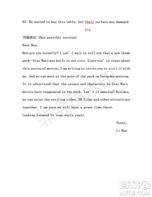 学生双语报2018-2019年RX版东莞专版高一下第42期参考答案 学生双语报2018-2019年RX版东莞专版高一下第42期参考答案