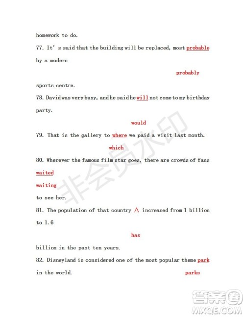 学生双语报2018-2019年RX版东莞专版高一下第42期参考答案 学生双语报2018-2019年RX版东莞专版高一下第42期参考答案