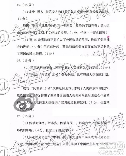 武汉市2019届高中毕业生五月训练题文理综参考答案 武汉市2019届高中毕业生五月训练题文理综参考答案