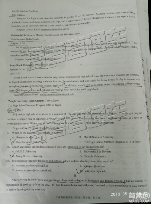 2019年重庆三诊英语试题及参考答案 2019年重庆三诊英语试题及参考答案