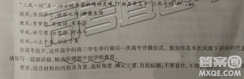 理想中的学校教育演讲稿作文 关于理想中的学校教育演讲稿作文800字 理想中的学校教育演讲稿作文 关于理想中的学校教育演讲稿作文800字