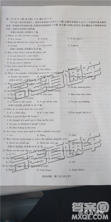 2019年福州三检英语试题及参考答案 2019年福州三检英语试题及参考答案