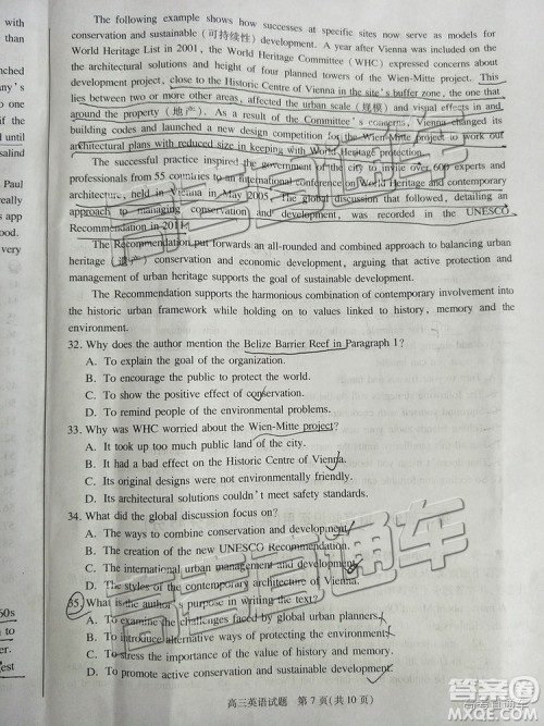 2019年合肥三模英语试题及参考答案