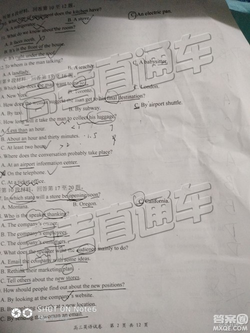 2019年盐城三模英语参考答案