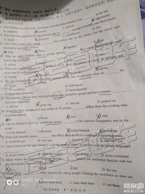 2019年盐城三模英语参考答案