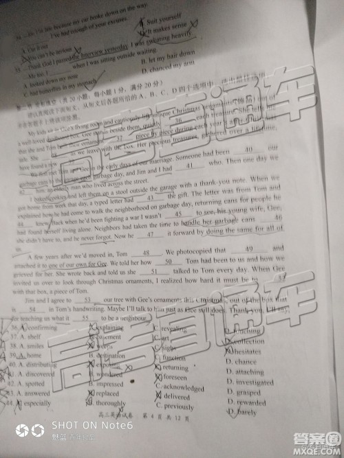 2019年盐城三模英语参考答案