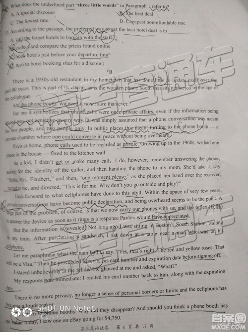 2019年盐城三模英语参考答案