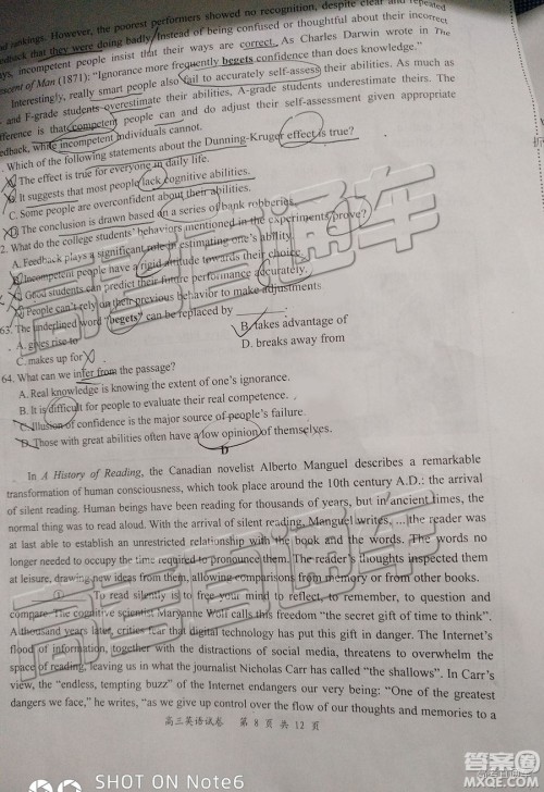 2019年盐城三模英语参考答案