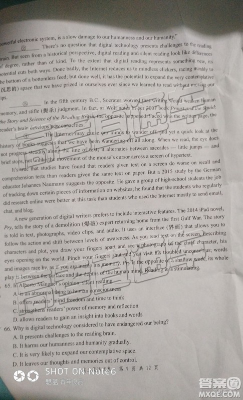 2019年盐城三模英语参考答案