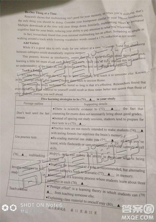 2019年盐城三模英语参考答案