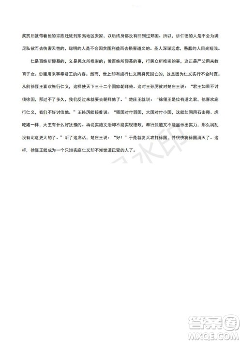 北京市2019年房山区高三二模语文试卷及答案