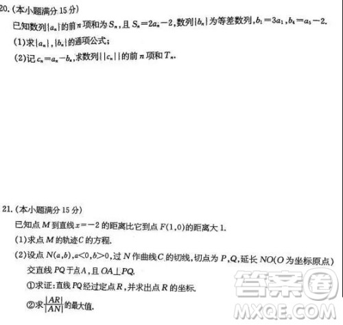2019年5月高三高仿真模拟浙江百校联考数学试题及答案 2019年5月高三高仿真模拟浙江百校联考数学试题及答案