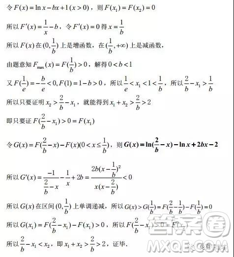 2019年浙江省嘉兴、平湖市第二学期高三模拟考试数学答案 2019年浙江省嘉兴、平湖市第二学期高三模拟考试数学答案