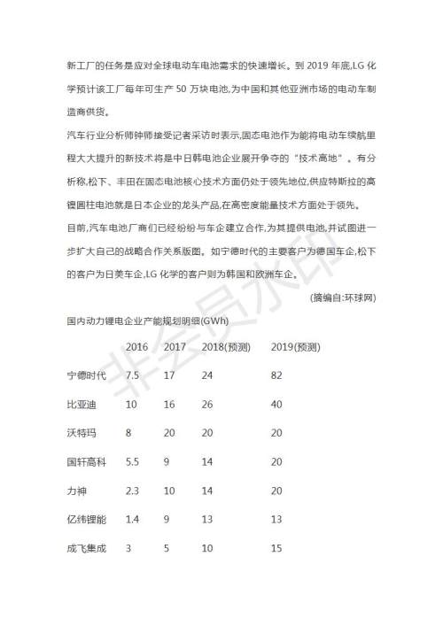 山东省济宁北大培文学校2019届高三语文考前押题卷2试题及答案