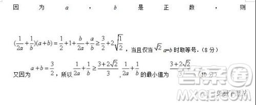 2019年江西省吉安市高三下学期第一次模拟考试文数答案