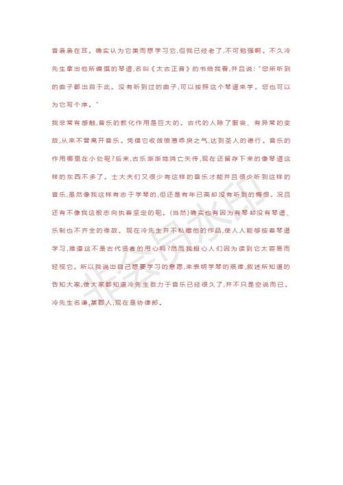 浙江省嘉兴丽水联考2019届高三4月教学测试语文试题及答案 浙江省嘉兴丽水联考2019届高三4月教学测试语文试题及答案