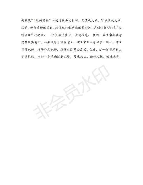 浙江省浙南名校联盟2018-2019学年高二第二学期期中联考语文试题及答案