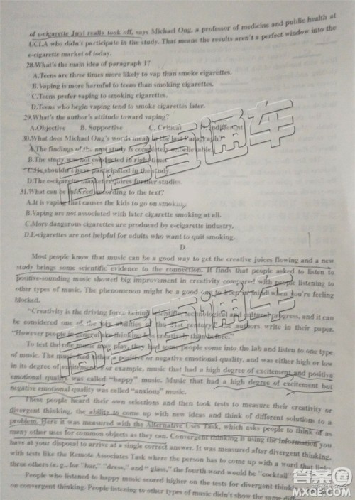 2019年江西省新八校第二次联考英语试题及参考答案 2019年江西省新八校第二次联考英语试题及参考答案