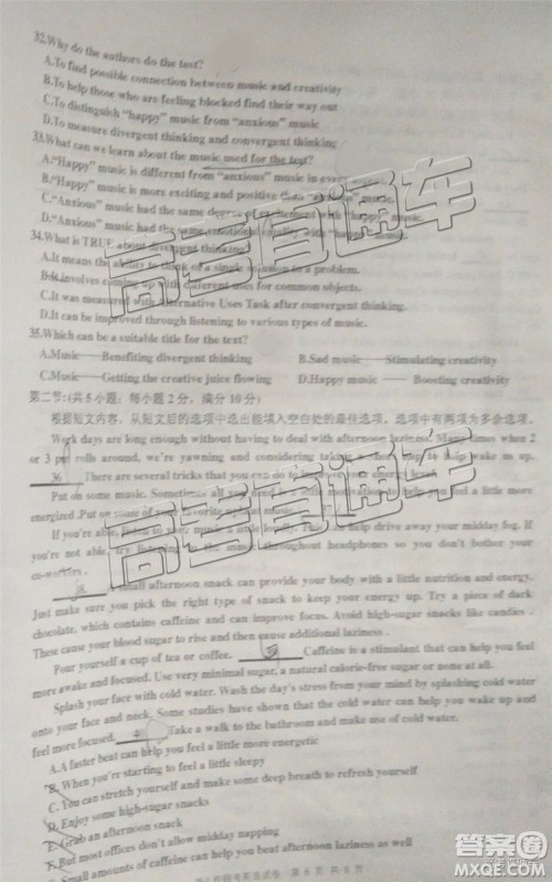 2019年江西省新八校第二次联考英语试题及参考答案