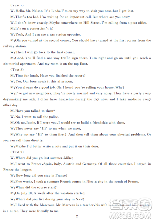 2019年西安三检英语试题及答案 2019年西安三检英语试题及答案