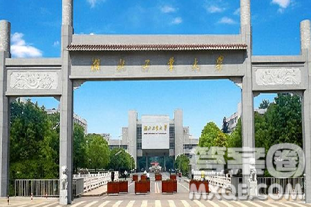 湖北工业大学怎么样 湖北工业大学好不好 湖北工业大学怎么样 湖北工业大学好不好