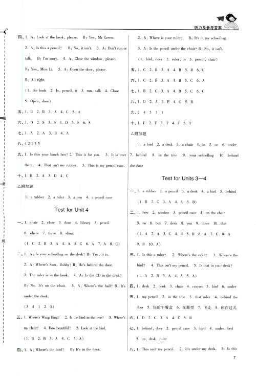 2019春金3练英语三年级下册苏教版参考答案 2019春金3练英语三年级下册苏教版参考答案