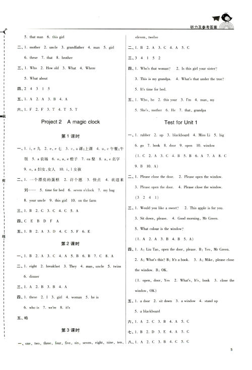 2019春金3练英语三年级下册苏教版参考答案 2019春金3练英语三年级下册苏教版参考答案