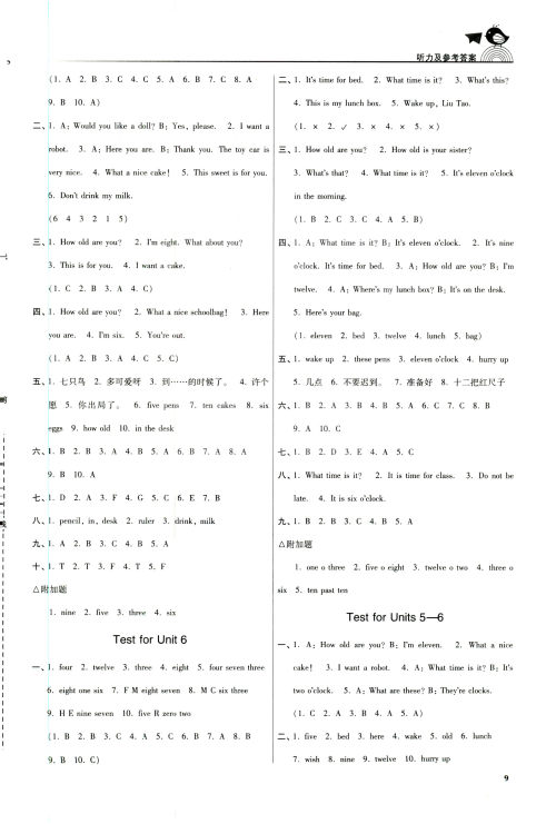 2019春金3练英语三年级下册苏教版参考答案 2019春金3练英语三年级下册苏教版参考答案