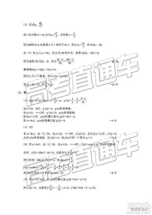 2019年唐山三模文理数试题及答案