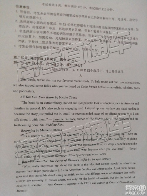 2019年珠海二模英语试题及参考答案 2019年珠海二模英语试题及参考答案