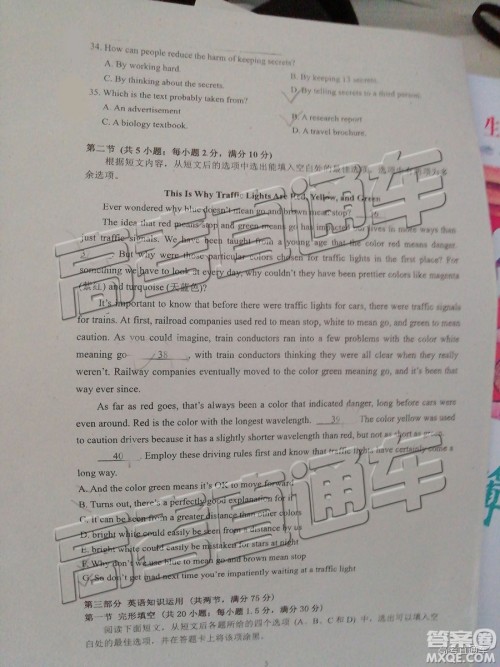 2019年珠海二模英语试题及参考答案 2019年珠海二模英语试题及参考答案