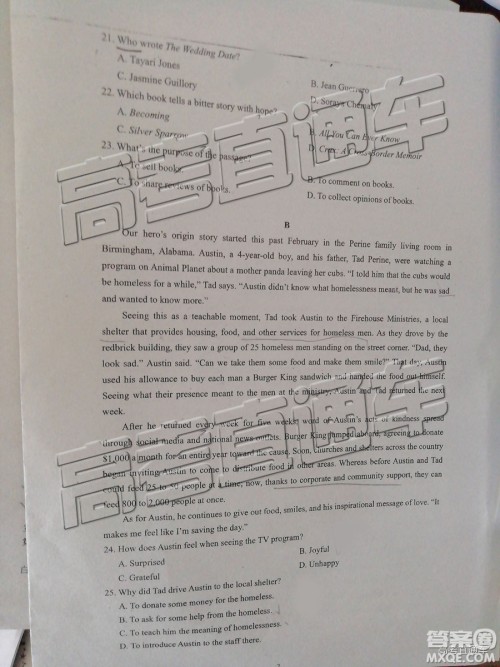 2019年珠海二模英语试题及参考答案 2019年珠海二模英语试题及参考答案