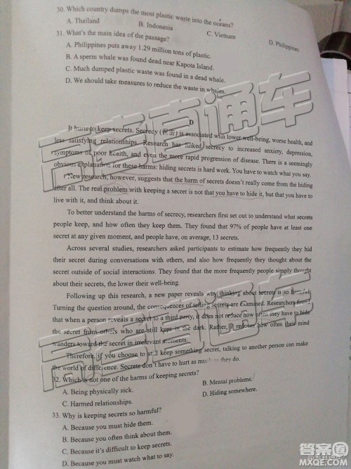 2019年珠海二模英语试题及参考答案 2019年珠海二模英语试题及参考答案