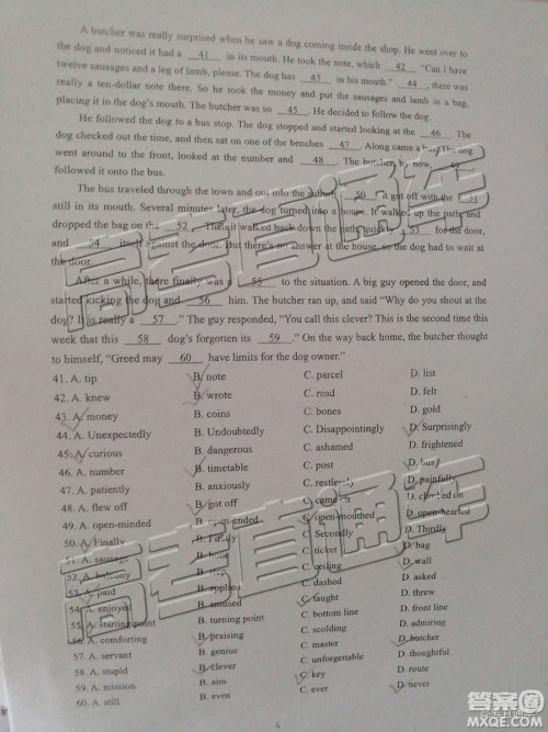 2019年珠海二模英语试题及参考答案 2019年珠海二模英语试题及参考答案