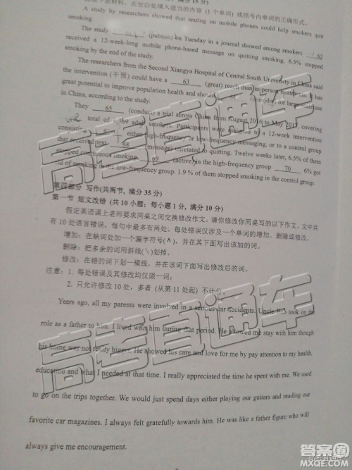 2019年珠海二模英语试题及参考答案 2019年珠海二模英语试题及参考答案
