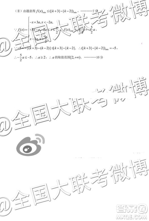 2019年太原二模文科数学参考答案