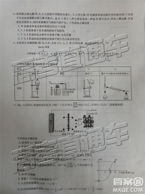 2019年广东金太阳5月联考文理综试题及参考答案