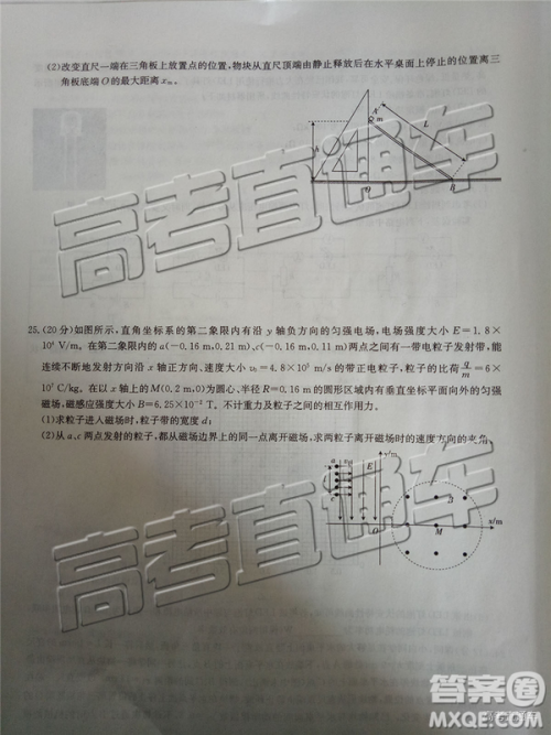 2019年广东金太阳5月联考文理综试题及参考答案