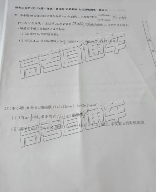 2019年太原二模理科数学试题及参考答案 2019年太原二模理科数学试题及参考答案