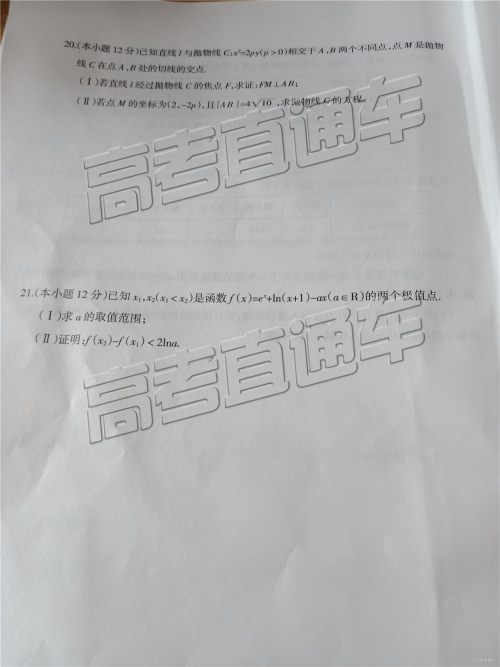 2019年太原二模理科数学试题及参考答案 2019年太原二模理科数学试题及参考答案