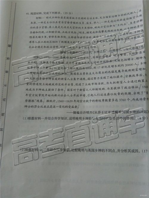 2019年太原二模文理综试题及参考答案 2019年太原二模文理综试题及参考答案