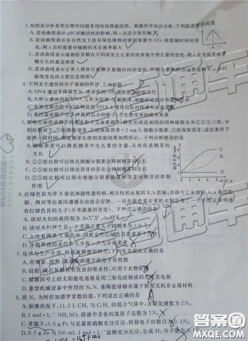 2019年全国普通高中高三五月大联考文理综试题及参考答案