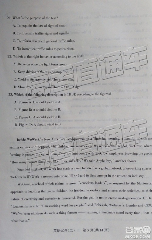 2019年太原二模英语试题及参考答案 2019年太原二模英语试题及参考答案