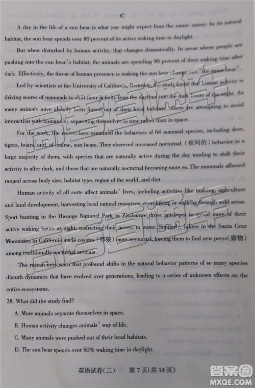 2019年太原二模英语试题及参考答案 2019年太原二模英语试题及参考答案