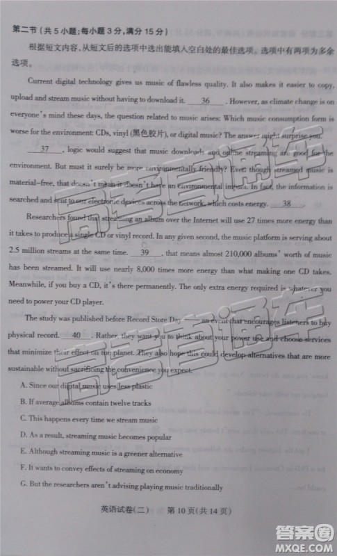 2019年太原二模英语试题及参考答案 2019年太原二模英语试题及参考答案