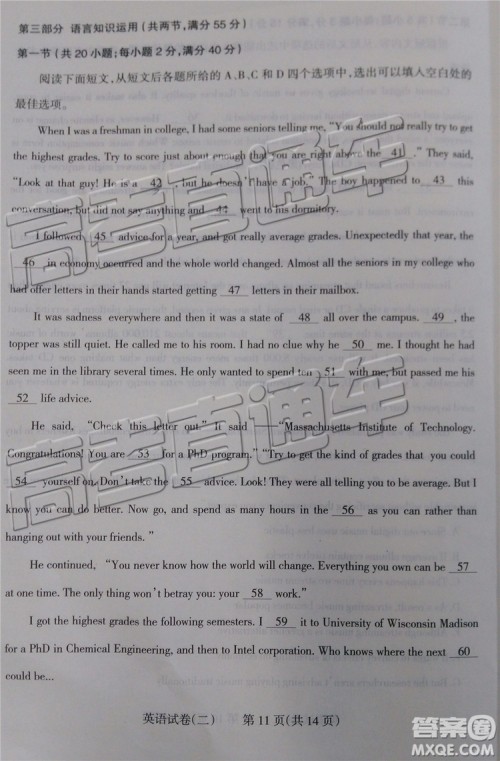 2019年太原二模英语试题及参考答案 2019年太原二模英语试题及参考答案