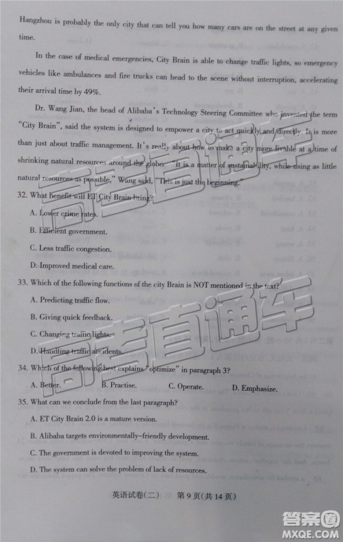 2019年太原二模英语试题及参考答案 2019年太原二模英语试题及参考答案